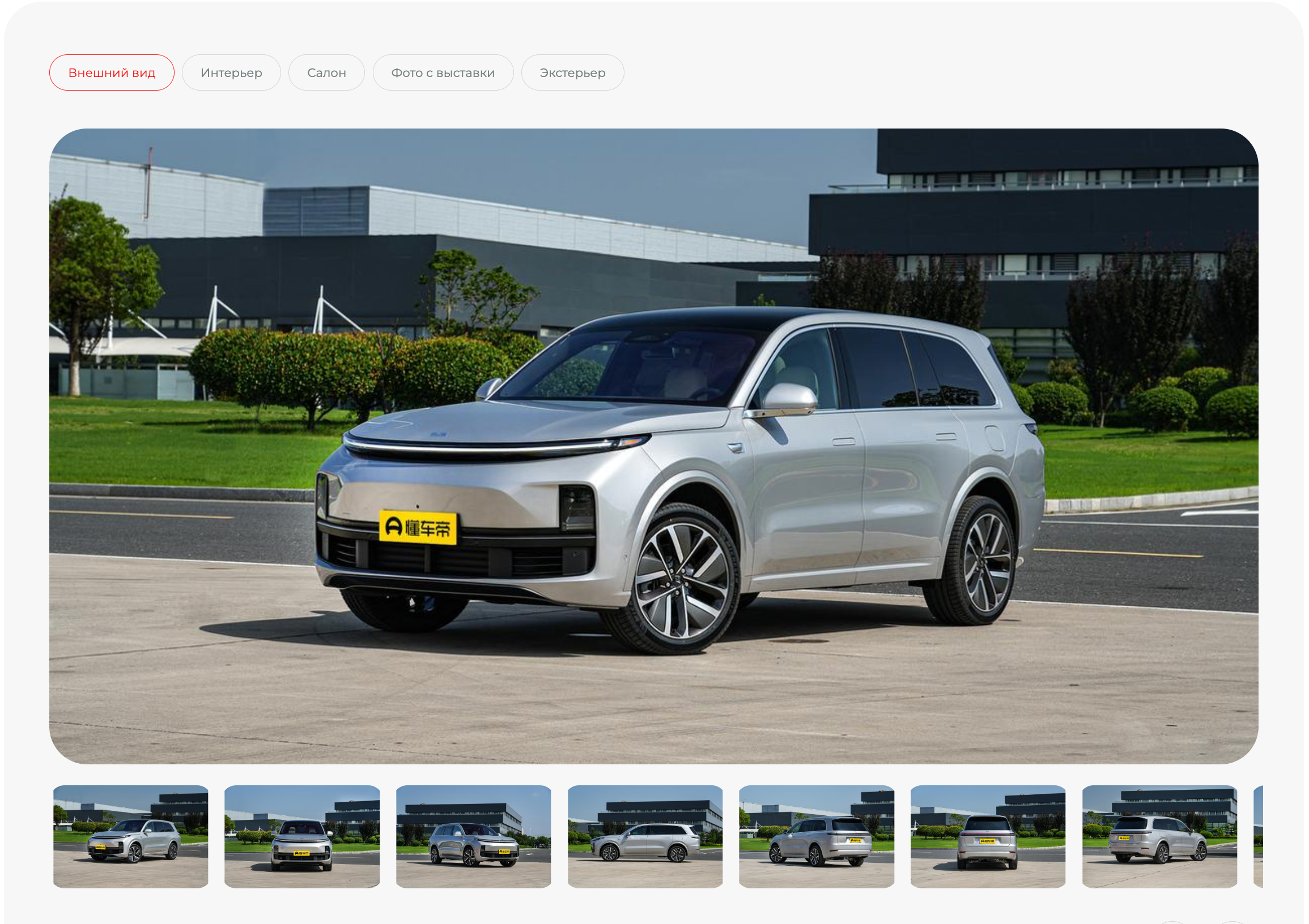 Много фотографий